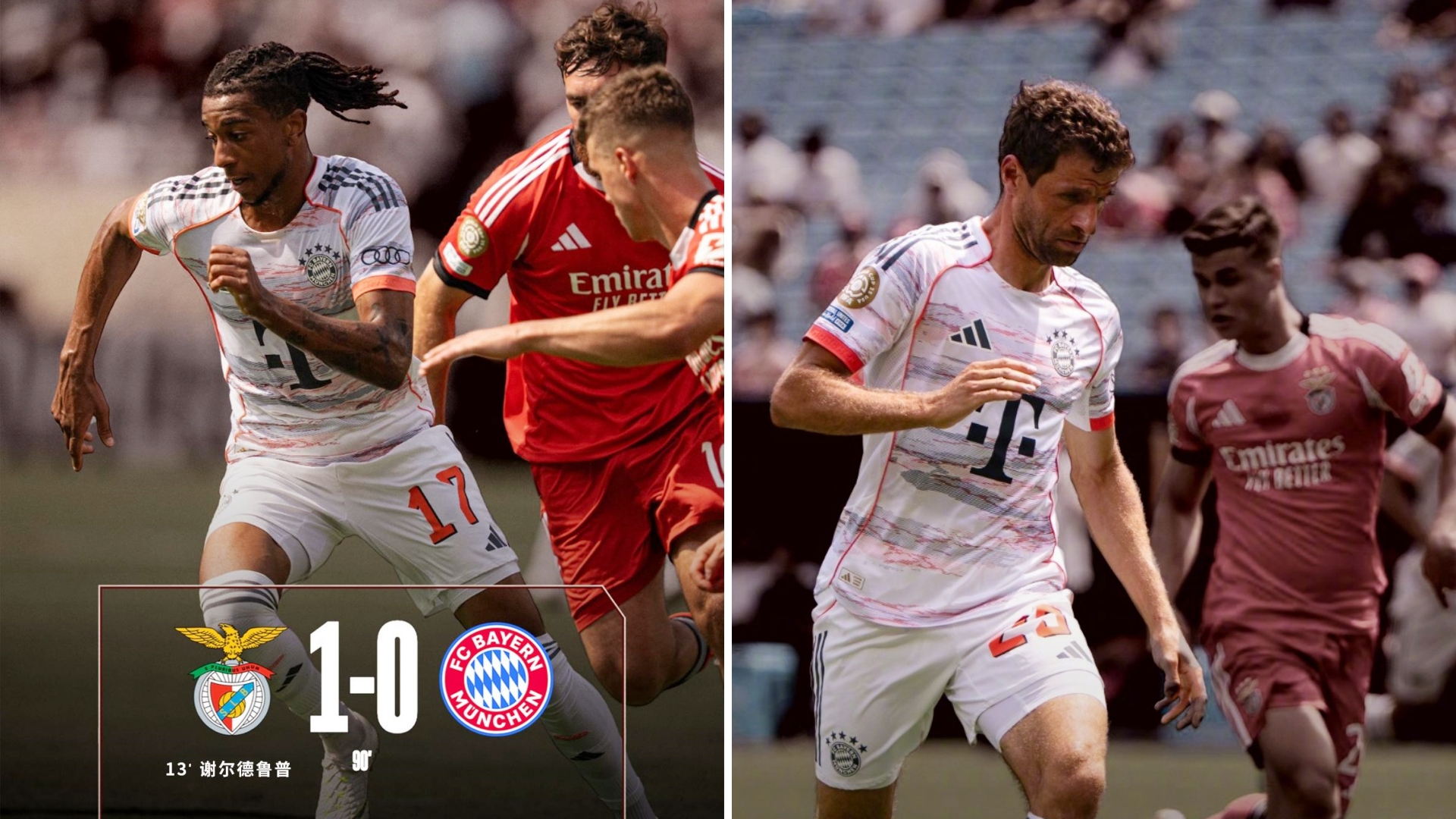 开元登录入口国王杯赛程吃紧,拜仁慕尼黑今晨回应争议,震撼外界,年轻球员得到机会的简单介绍