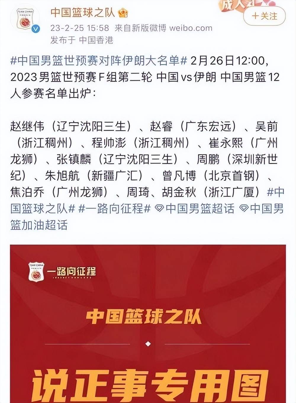 开元游戏APP下载NBA常规赛赛后走向成谜,广厦男篮状态回暖,更衣室稳定,纪律约束更严格的简单介绍